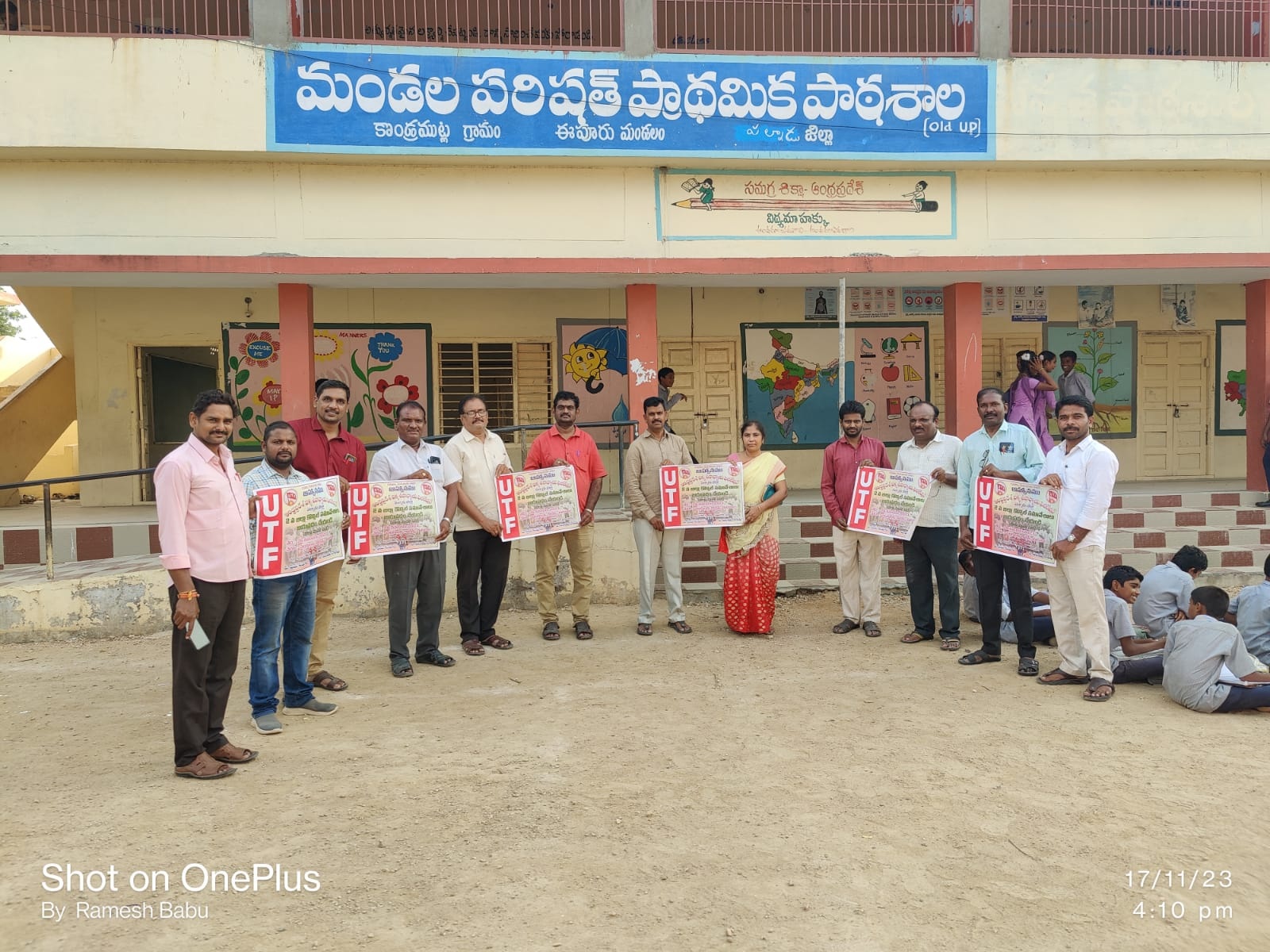 యుటిఎఫ్‌ పల్నాడు కౌన్సిల్‌ సమావేశాలను జయప్రదం చేయండి