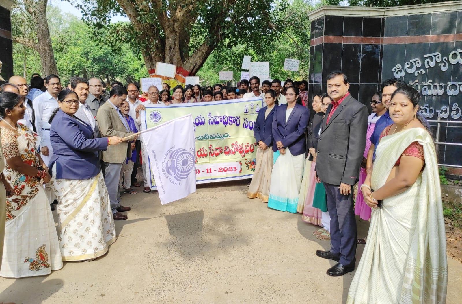 న్యాయ సేవలను ప్రజలకు చేరువ చేయడమే లక్ష్యం