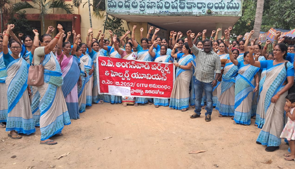 anganwadi-workers-protest-peravali