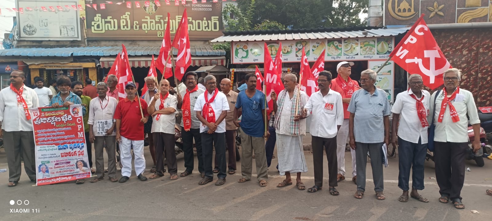 నేడు ప్రజా రక్షణ భేరి బహిరంగ సభకు తరలిరండి